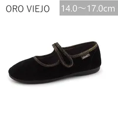 【新品・未使用】Cienta/ シエンタ ストラップシューズ フォーマルシューズ ベロア 靴 oro viejo 23-28サイズ(14.0-17.0cm) 501T-075 （キッズ ベビー）