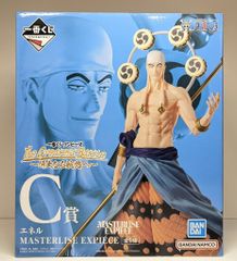 BANDAI SPIRITS 이치 반 쿠지 원피스 The Greatest Battle 위대한 항로에 C상 에너 MASTERLISE EXPIECE