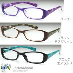 圧迫感を緩和するバネ丁番 眼鏡ケース 老眼鏡 おしゃれ ウエリントン かわいい フルリム プラスチック 上品 エレガント シニアグラス リーディンググラス レディース 女性 +1.0 +1.5 +2.0 +2.5 +3.0 +3.5 No.P1071