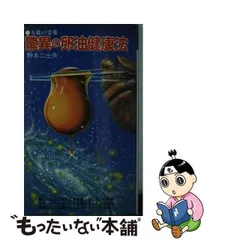 2024年最新】卵油 野本の人気アイテム - メルカリ