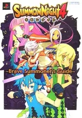 【中古】攻略本PS2 ≪シミュレーションゲーム≫ PS2 サモンナイト4 ~Brave Summoner’s Guide~
