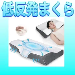 脳呼吸枕(新品　未使用　未開封　即日発送) 脳呼吸枕(新品 未使用 未開封 即日発送)
