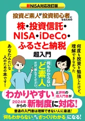 2024年最新】投資 株 本の人気アイテム - メルカリ