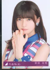 乃木坂46 - 乃木坂46 いつかできるから今日できる 封入生写真 Amazon.co.jp: 乃木坂46公式生写真 いつかできるから今日できる
