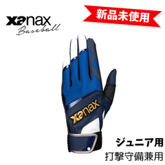 【新品未使用】 XANAX ジュニアシングルベルトバッティン手袋 ブラック×ブルー 打撃守備兼用　サイズ：JL（20〜21）BBG103J