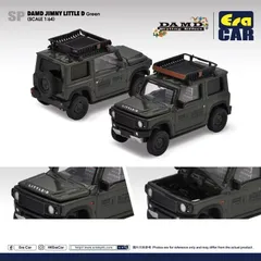 EraCAR 警察車両３台セット 未使用 EraCAR 警察車両3台セット 未使用 Yahoo!オークション - トミカ