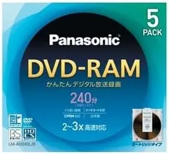 2023年最新】dvd ram 9.4の人気アイテム - メルカリ