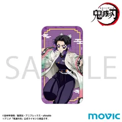 鬼滅の刃 スライド缶ケース 胡蝶しのぶ 無限城編記念 鬼滅 新品 未開封品 正規品 【ムービック】