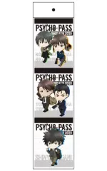 【中古】ノート・メモ帳 A てくトコ3Pメモ帳 「PSYCHO-PASS サイコパス Sinners of the System」