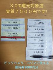 天然和田碧玉 内径58mm ハングル 勘定書・箱付 E35~36 - メルカリ