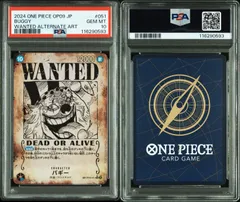 2025年最新】バギーpsa10の人気アイテム - メルカリ