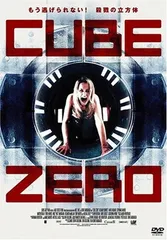 2025年最新】dvd zero cubeの人気アイテム - メルカリ