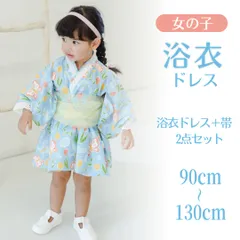 ベビー・キッズ 浴衣ドレス２点セット(ドレス＋帯) 90 100 110 120 130 [ydress-10]