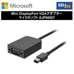 【11917】Mini DisplayPort VGAアダプター　マイクロソフト　EJP00007