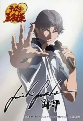 2025年最新】複製 跡部の人気アイテム - メルカリ