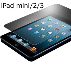 iPad mini/2/3用 強化ガラス製液晶保護フィルム シート 9H 2.5D アイパッド 硝子 フィルム 画面 ガラスフィルム 保護フィルム おすすめ ロングセラー アイパット まだ使える