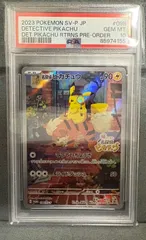 名探偵ピカチュウ PROMO SV-Pプロモカード 098/SV-P PSA10