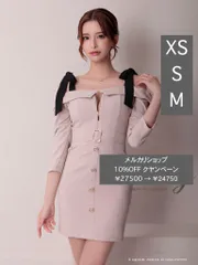 ベージュブラック[AN-ON2870] 【Andy/アンディ】ストレッチ/ ジッパー/ バイカラー/ 肩リボン/ オフショルダー/ 七分袖/ ボタン/ タイト/ ミニドレス/ ワンピース/ キャバドレス XS/S/M 送料無料 キャバ クラブ