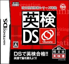 2024年最新】ds 英検の人気アイテム - メルカリ