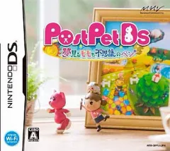 【中古】ニンテンドーDSソフト Post Pet DS ～夢見るモモと不思議なペン～