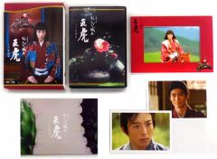 おんな城主 直虎 第壱集 Blu-ray -Box - メルカリ