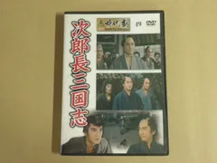 次郎長三国志 DVD-BOX(高橋英樹主演) khxv5rg 2025年最新】次郎長三国志 高橋英樹の人気アイテム - メルカリ