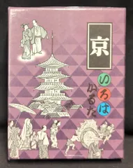 任天堂/奥野かるた店 かるた 京 いろはかるた