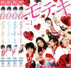 モテキ(4枚セット)第1話～第12話 最終【全巻セット 邦画 中古 DVD】レンタル落ち