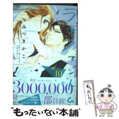 2024年最新】ラブファントム 1の人気アイテム - メルカリ