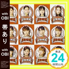 【帯あり】AS FOR ONE DAY [CD] モーニング娘。_07