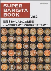 2024年最新】vol.2 BOOKの人気アイテム - メルカリ