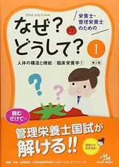 DVDつき！医療事務管理士テキスト＋おまけ 2025年最新】医療事務管理士の人気アイテム - メルカリ