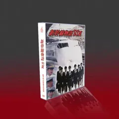 「新幹線物語’93夏」DVD 全6巻 小林稔侍 岡田奈々 宮崎ますみ 鉄道 電車 Amazon.co.jp: 新幹線物語'93夏 DVD 全6巻 小林稔侍 岡田奈々