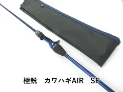2025年最新】極鋭カワハギ air sfの人気アイテム - メルカリ