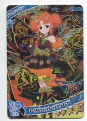 タカラトミー ひみつのアイプリ 6だん ダークカルテットスターバズリウムオレンジ[ダークリンリン] AP6-004