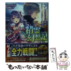 2024年最新】輪舞曲の人気アイテム - メルカリ