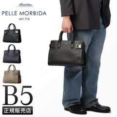 ペッレモルビダ メイデンヴォヤージュ ボストンバッグ トートバッグ メンズ レディース ミニ 小さめ 本革 B5 PELLE MORBIDA Maiden Voyage pmo-mb084