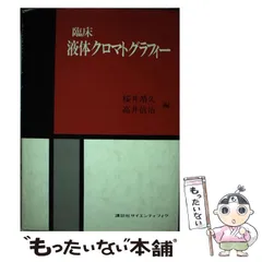 【中古】 うるさい宇宙船 ＳＦショートショート・コレクション/集英社/高井信 楽天市場】【中古】 うるさい宇宙船 SFショートショート