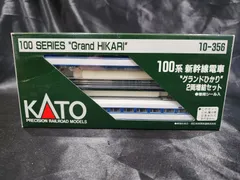 グランドひかり　e5系セット シンカリオン SRG E5・E6・E7 合体セット｜プラレール｜タカラトミー
