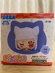 おひるねこ　宇髄天元