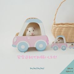ハムスター 木製 ハシゴ ハウス ゴールデンハムスター ペット用品 かわいい ケージ 内装 車 隠れ家 ハウス
