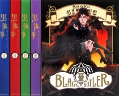 [중고] 애니메이션 Blu-ray Disc 검은 집사 Book of Circus 완전 생산 한정판 전 5 권 세트