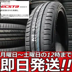 正規販売店】 KUMHO（クムホ）ECSTA（エコスタ）165/40R16 -165 16 4本