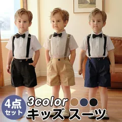 キッズ スーツ 男の子 フォーマル 子供服 夏 半袖 シャツ パンツ サスペンダー 調節 蝶ネクタイ 4点セット 入学式 卒業式 発表会 七五三 パーティー お祝い 幼稚園 入園式 保育園 小学生 ウエスゴム K7kv409