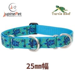 ハーフチョークカラー　タートルリーフ柄Turtle Reef　25mm幅　アメリカ製　軽量　丈夫　アメリカ直輸入　LUPINE ルパイン