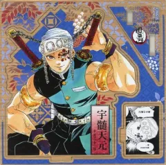 【中古】アクリルスタンド・アクリルパネル 宇髄天元 バースデイ名場面ジオラマフィギュア～和～(2023) 「鬼滅の刃」