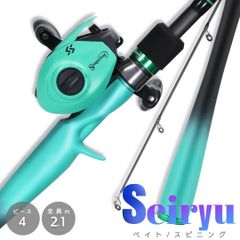 [Limited Stock] Travel Rod Seiryu Marine Blue 4-Piece 2.1m Ultralight Spinning Rod Baitcasting Rod for Black Sea Bream, Black Bass, Dams, Ponds, Lakes, and the Sea Fishing Gear Outdoor Sea Fishing Rod Hinotama Soul Uninhabited island, secluded area, river, valley, stream, old river, multi