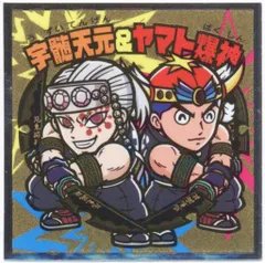 ロッテ 鬼滅の刃マンチョコ 遊郭編/ビックリマン× 宇随天元＆ヤマト爆神 S1