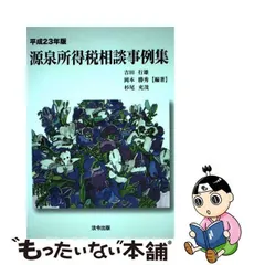 2024年最新】岡本勝秀の人気アイテム - メルカリ