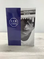 2025年最新】三浦春馬 日本製 特装版の人気アイテム - メルカリ